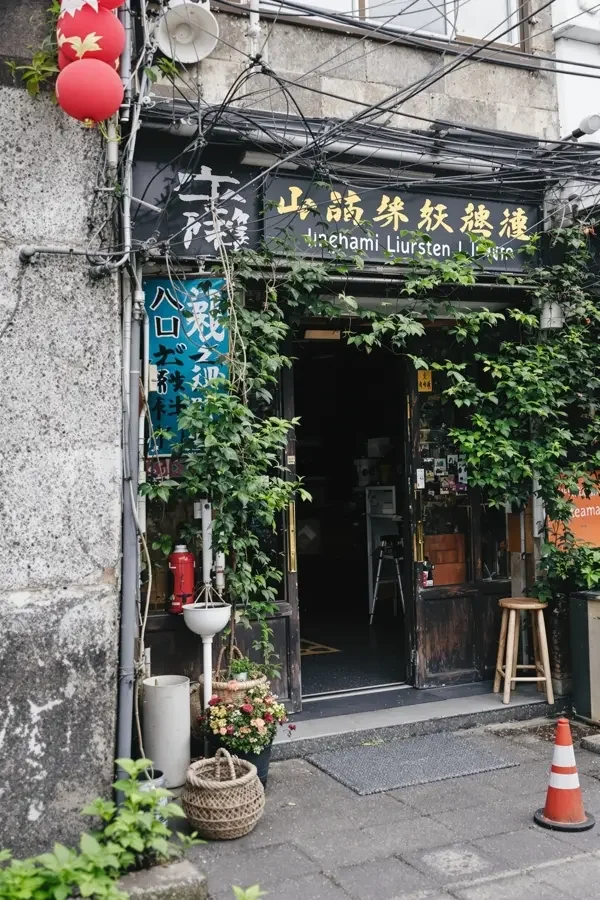 电竞王者 电影海报