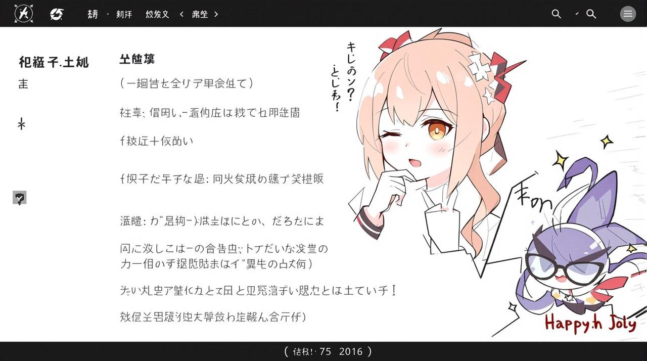 电竞王者 剧照 2