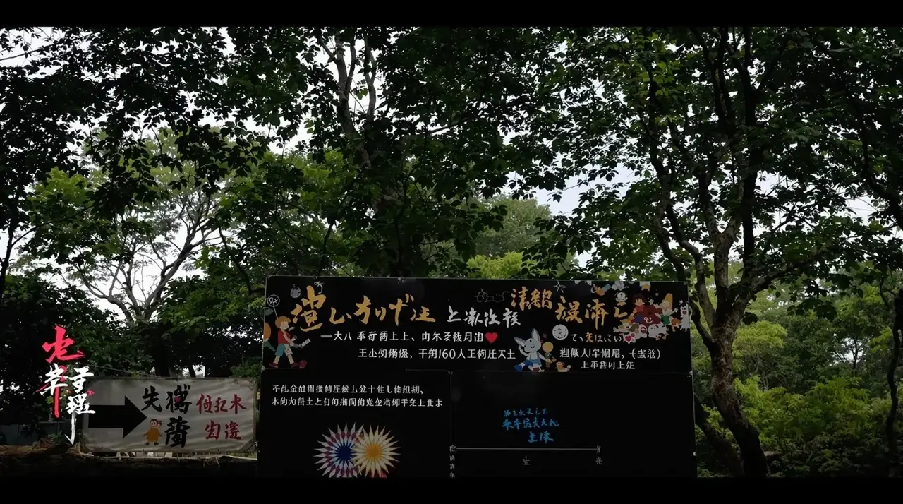 梨园春秋 剧照 2